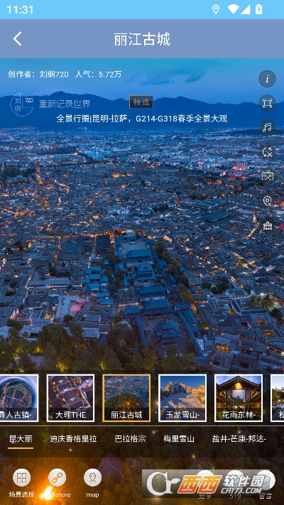 �ǳ̳���app���´�����