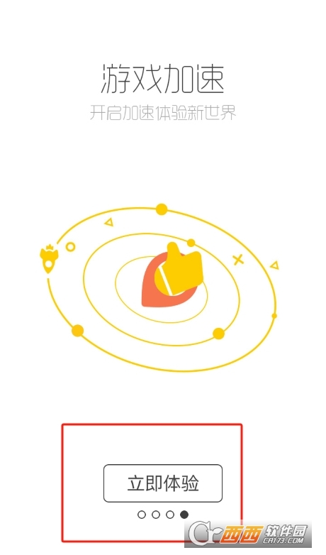 �����app���°�