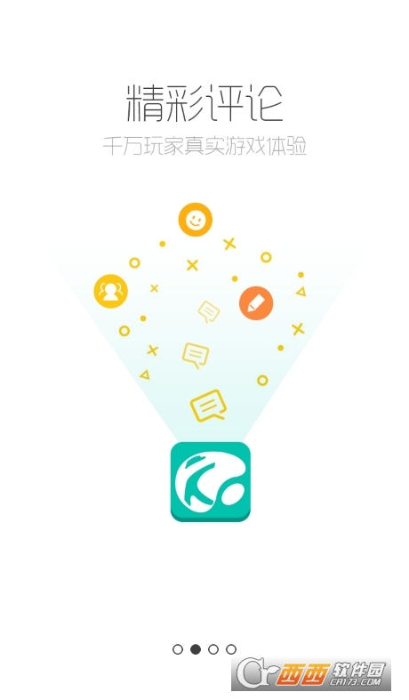 �����app���°�