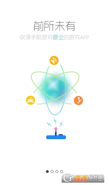 �����app���°�