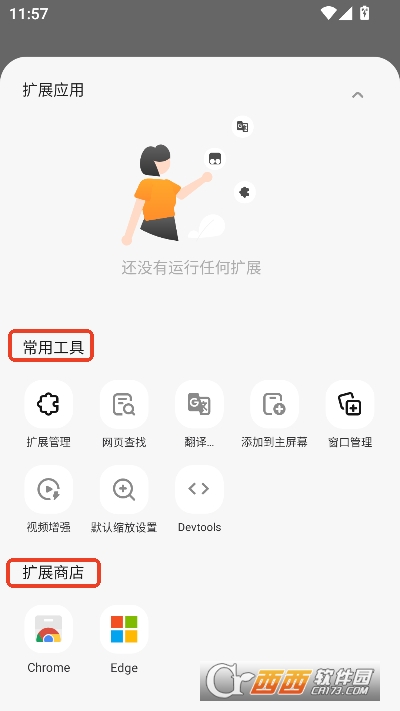 ���������app���´�����