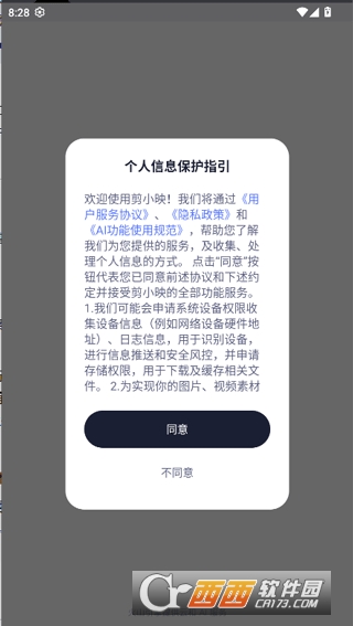 ��Сӳapp������׿��