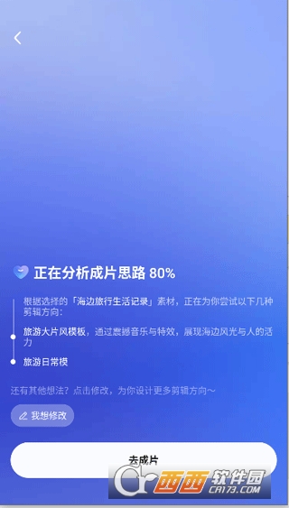 ��Сӳapp������׿��