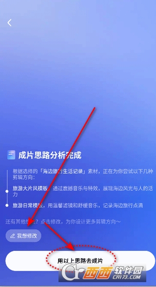 ��Сӳapp������׿��