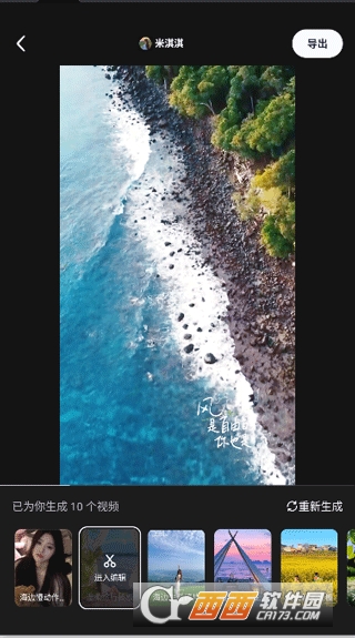 ��Сӳapp������׿��