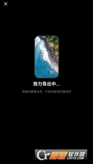 ��Сӳapp������׿��