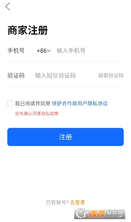 ��¿������app���°�