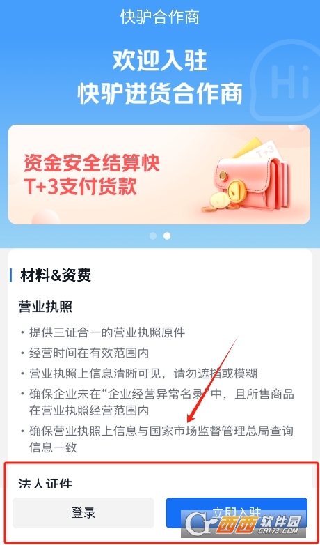 ��¿������app���°�