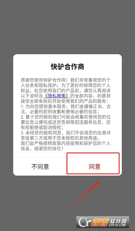 ��¿������app���°�