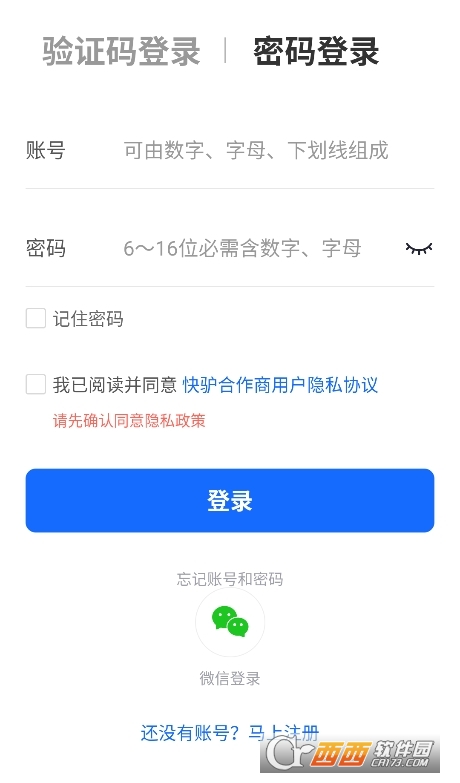 ��¿������app���°�