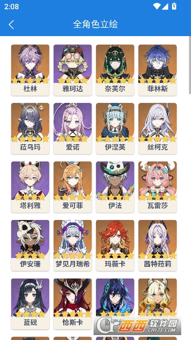 ������С����app�ٷ����İ�