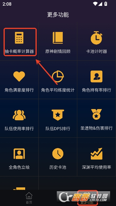 ������С����app�ٷ����İ�