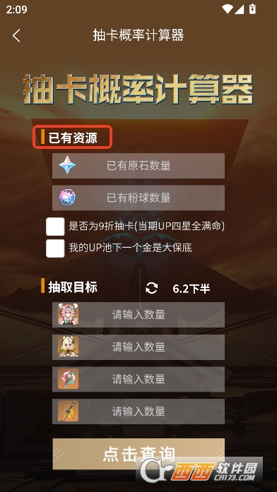 ������С����app�ٷ����İ�