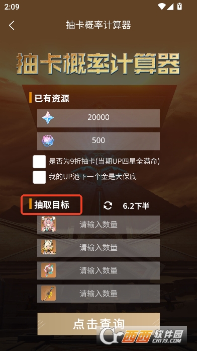 ������С����app�ٷ����İ�