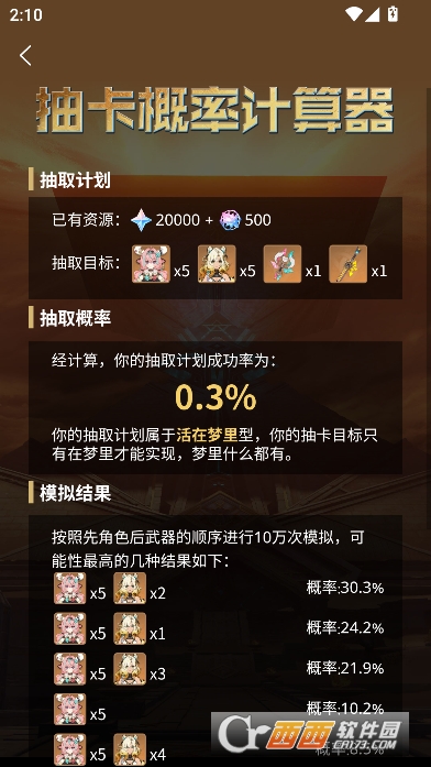 ������С����app�ٷ����İ�