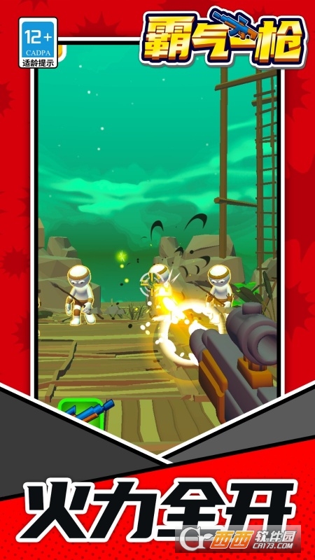 ����һǹ��Ϸ2026��Ѱ�