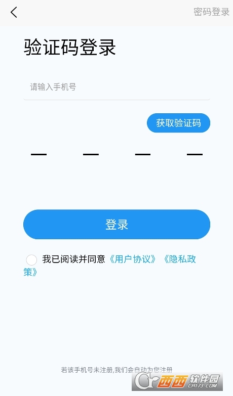 ��Աͨapp�ٷ���׿��