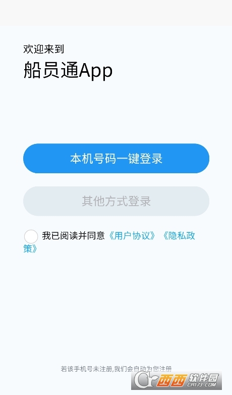 ��Աͨapp�ٷ���׿��