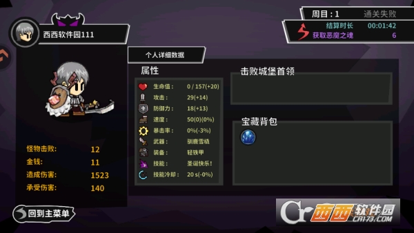 ʧ��.�Ǳ��������������°�