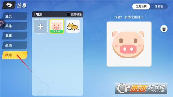 ����.ս�������ιٷ�ȫ�°汾