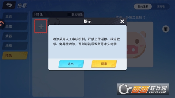 ����.ս�������ιٷ�ȫ�°汾