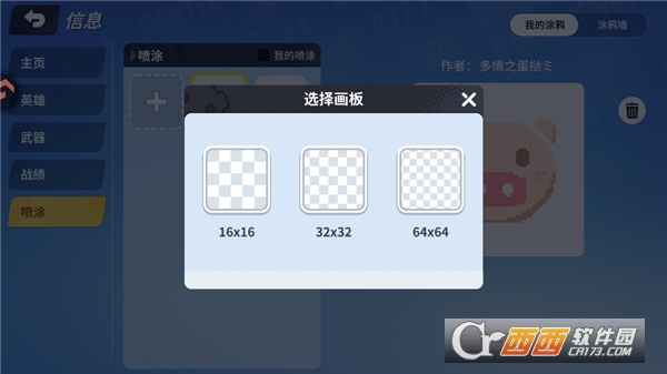 ����.ս�������ιٷ�ȫ�°汾