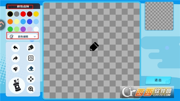 ����.ս�������ιٷ�ȫ�°汾