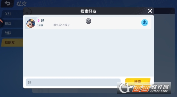 ����.ս�������ιٷ�ȫ�°汾