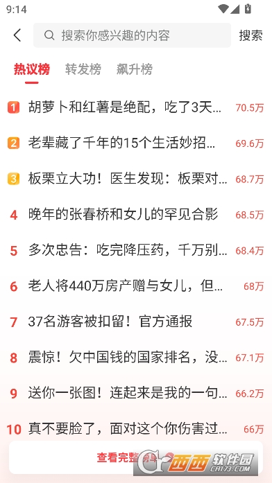 �ֻ�app�ٷ����°�