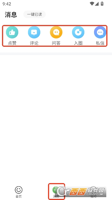 �״�app��׿���°�