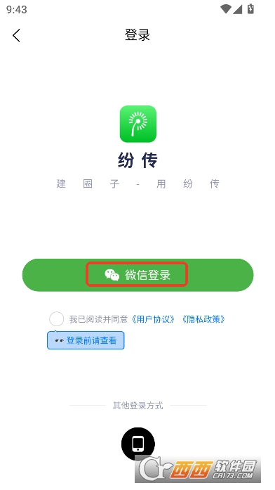 �״�app��׿���°�