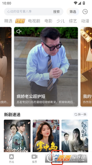 Ӱ�Ӵ�ȫapp2026���´�����