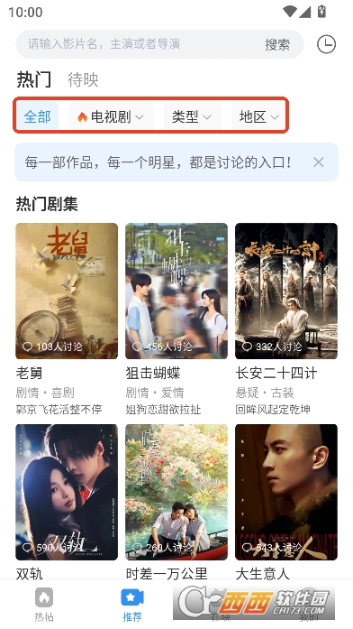 Ӱ�Ӵ�ȫapp2026���´�����