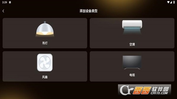 �յ�ң����������app���°�