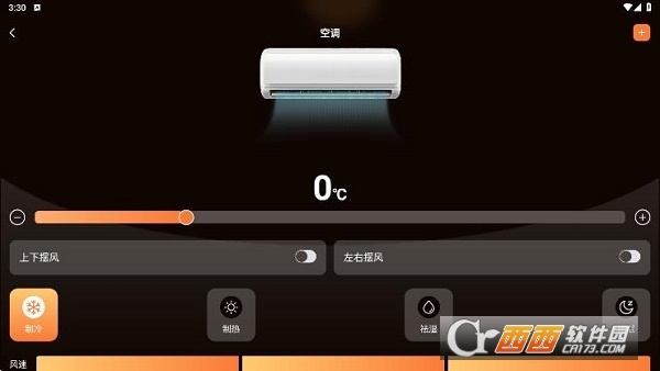 �յ�ң����������app���°�