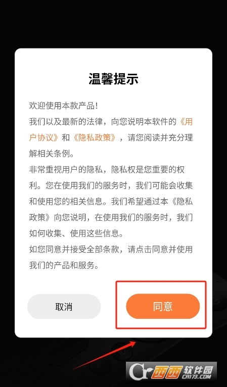 �յ�ң����������app���°�