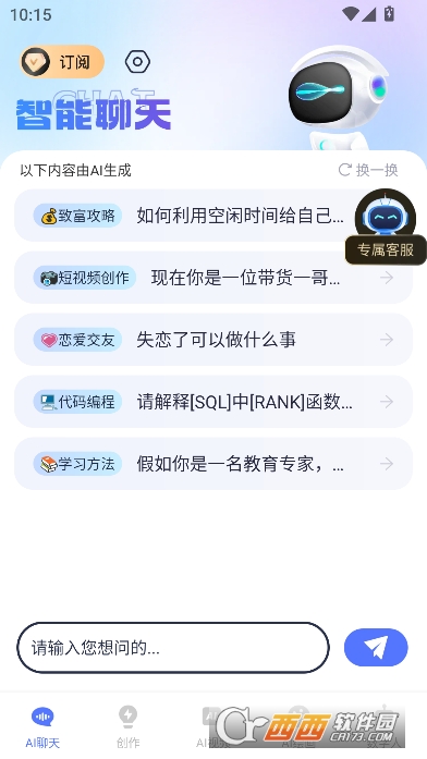 ��ӳ����.����appȫ�°�