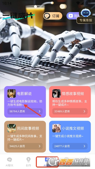 ��ӳ����.����appȫ�°�