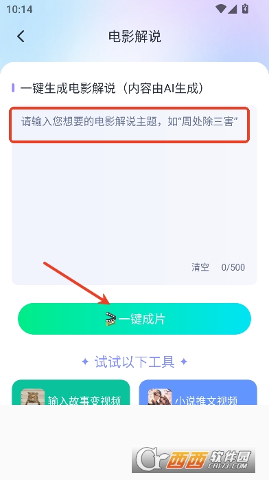 ��ӳ����.����appȫ�°�