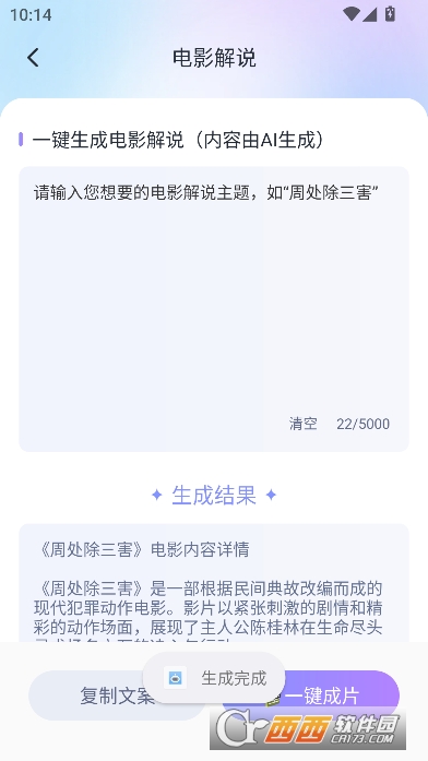 ��ӳ����.����appȫ�°�