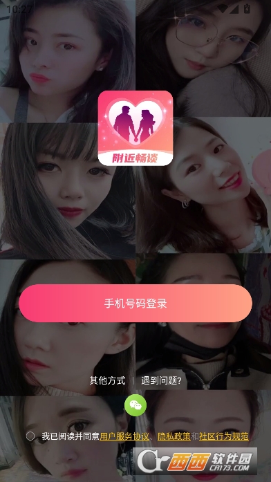 ������̸app������Ѱ�