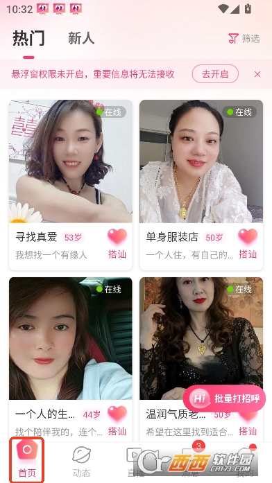 ������̸app������Ѱ�