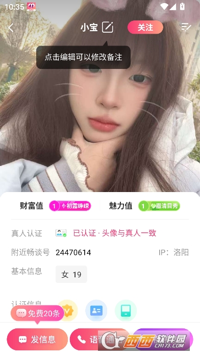 ������̸app������Ѱ�