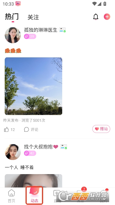 ������̸app������Ѱ�