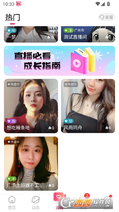 ������̸app������Ѱ�