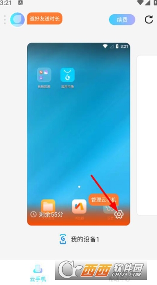 С�����ֻ�app2026��������