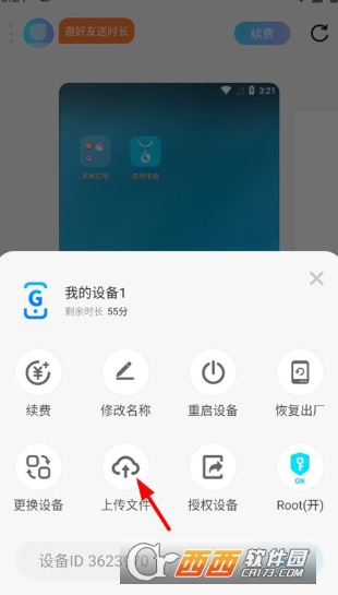 С�����ֻ�app2026��������