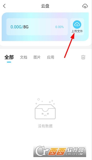 С�����ֻ�app2026��������