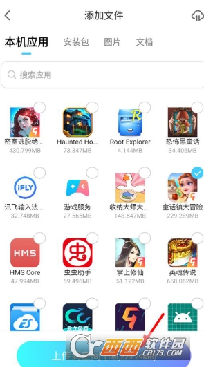 С�����ֻ�app2026��������