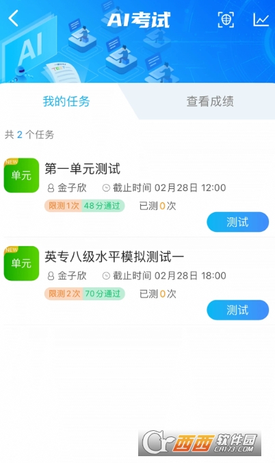 AIӢ�����ƽ̨appӦ�ñ���